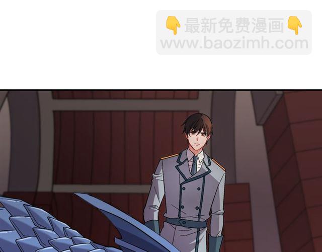 惡女的定義 - 第101話 皇后有問題(2/4) - 8