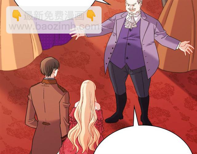 惡女的定義 - 第103話 爭執(3/3) - 5