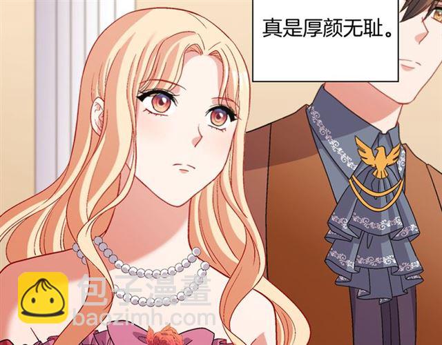 惡女的定義 - 第103話 爭執(3/3) - 7