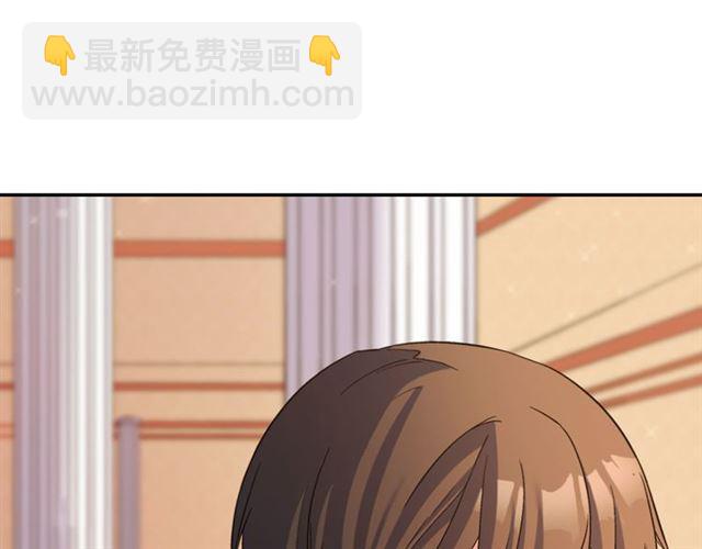 惡女的定義 - 第103話 爭執(3/3) - 3