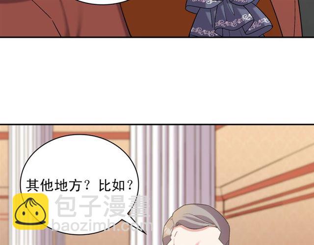惡女的定義 - 第103話 爭執(3/3) - 5