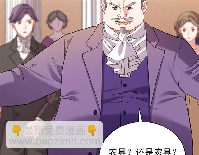 惡女的定義 - 第103話 爭執(3/3) - 6