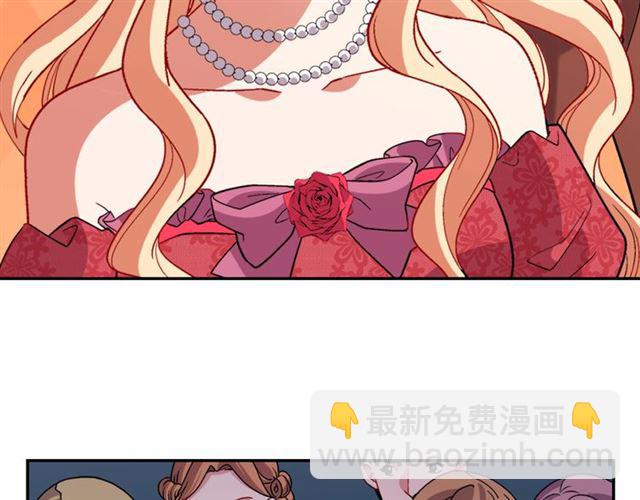 惡女的定義 - 第103話 爭執(3/3) - 2