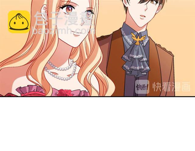 惡女的定義 - 第103話 爭執(3/3) - 4