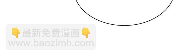 惡女的定義 - 第103話 爭執(3/3) - 6