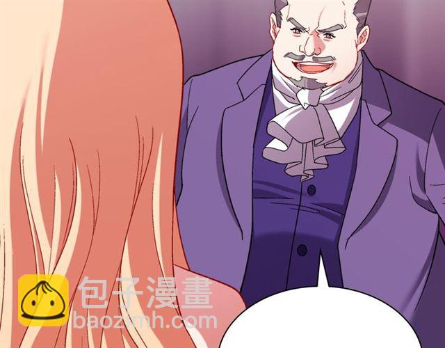 惡女的定義 - 第103話 爭執(3/3) - 3