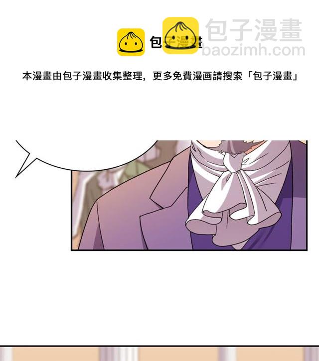 惡女的定義 - 第103話 爭執(3/3) - 6