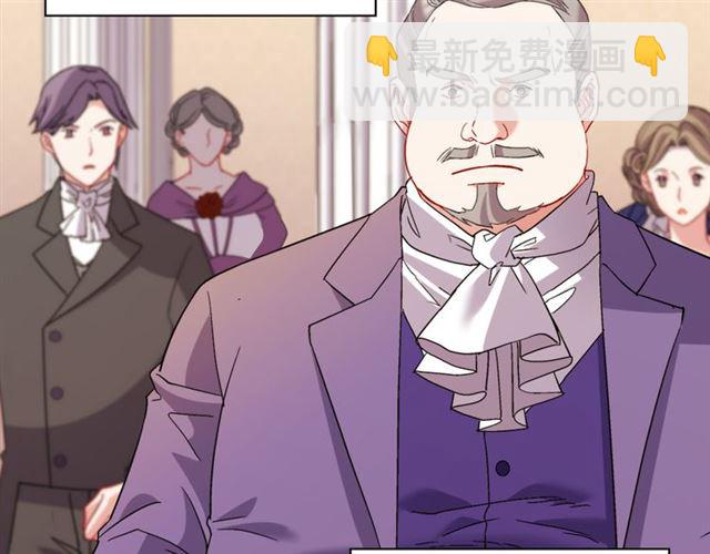 惡女的定義 - 第103話 爭執(3/3) - 5