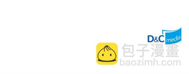 惡女的定義 - 第103話 爭執(3/3) - 3