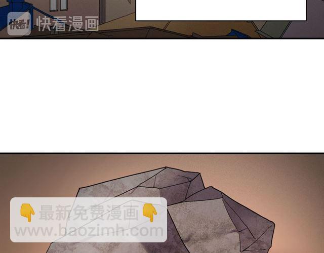 恶女的定义 - 第103话 争执(1/3) - 3