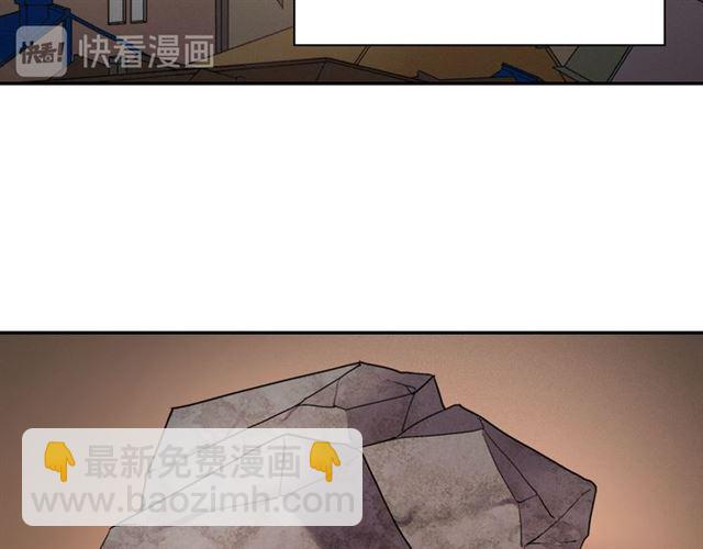 惡女的定義 - 第103話 爭執(1/3) - 3