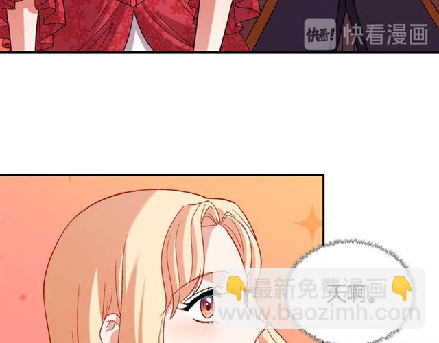 惡女的定義 - 第103話 爭執(2/3) - 6