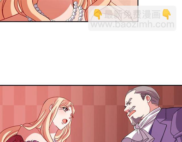 惡女的定義 - 第103話 爭執(2/3) - 7