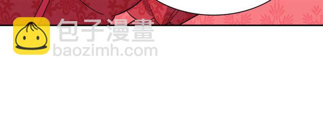 惡女的定義 - 第103話 爭執(2/3) - 5