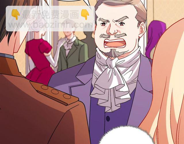 惡女的定義 - 第103話 爭執(2/3) - 1