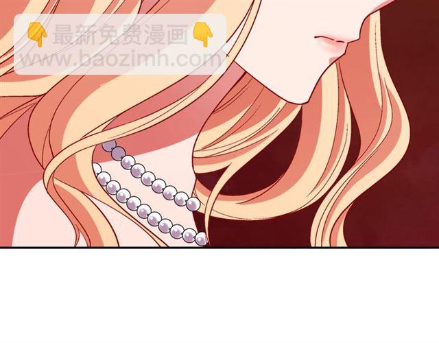 惡女的定義 - 第103話 爭執(2/3) - 6