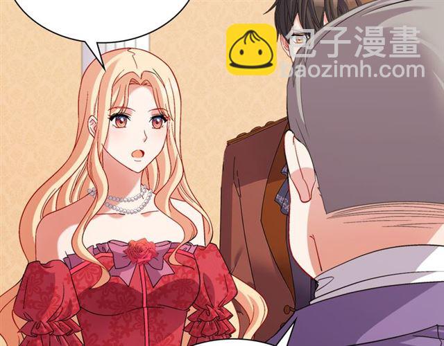 惡女的定義 - 第103話 爭執(2/3) - 5