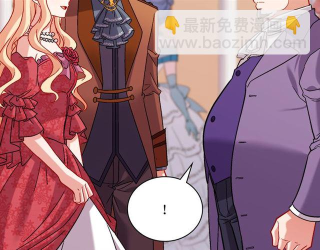 惡女的定義 - 第103話 爭執(2/3) - 2