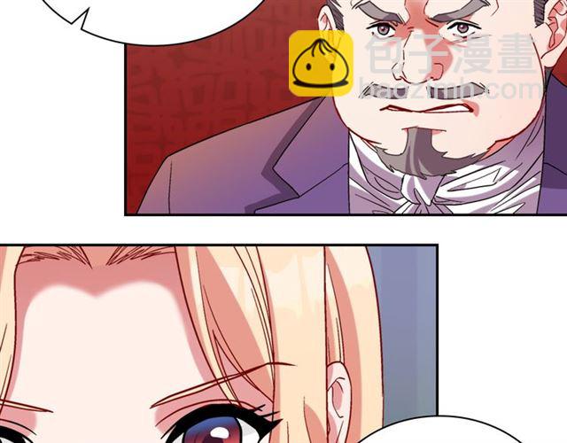 惡女的定義 - 第103話 爭執(2/3) - 6