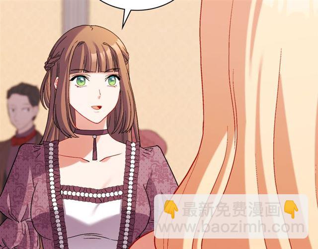 惡女的定義 - 第105話 找茬(3/4) - 7