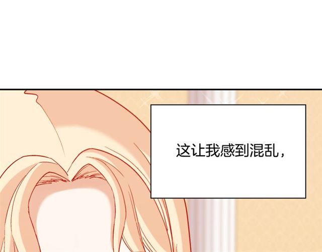 惡女的定義 - 第105話 找茬(1/4) - 5