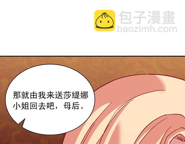 惡女的定義 - 第105話 找茬(3/4) - 5