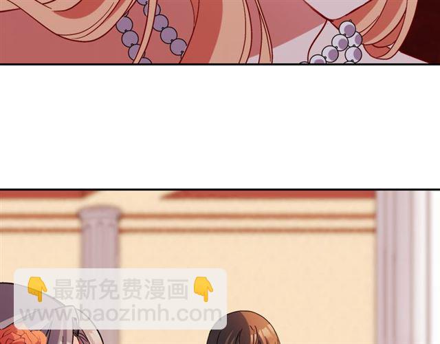 惡女的定義 - 第105話 找茬(4/4) - 2