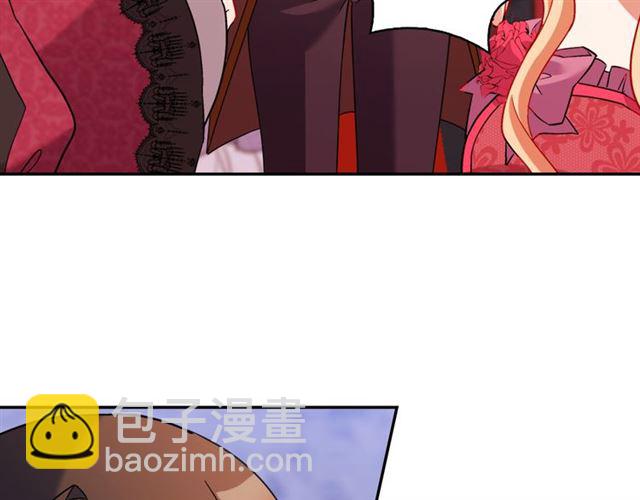 惡女的定義 - 第105話 找茬(4/4) - 1