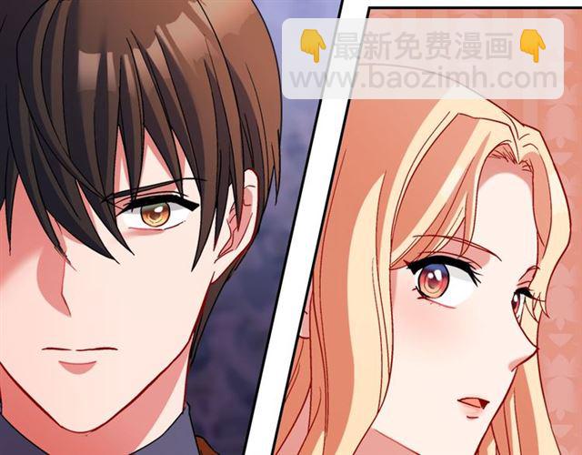 惡女的定義 - 第105話 找茬(4/4) - 2