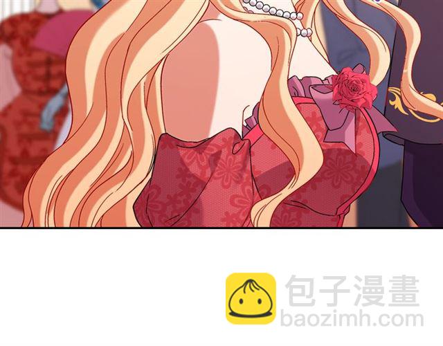 恶女的定义 - 第105话 找茬(1/4) - 6