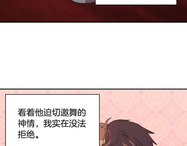 惡女的定義 - 第105話 找茬(1/4) - 6