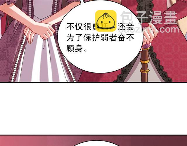 惡女的定義 - 第105話 找茬(2/4) - 4