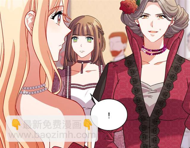 惡女的定義 - 第105話 找茬(2/4) - 1