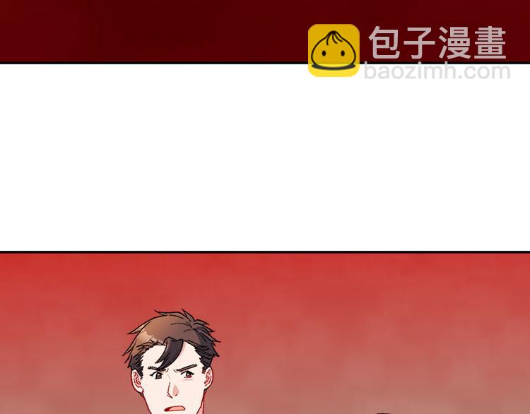 惡女的定義 - 第108話 受傷(3/4) - 5