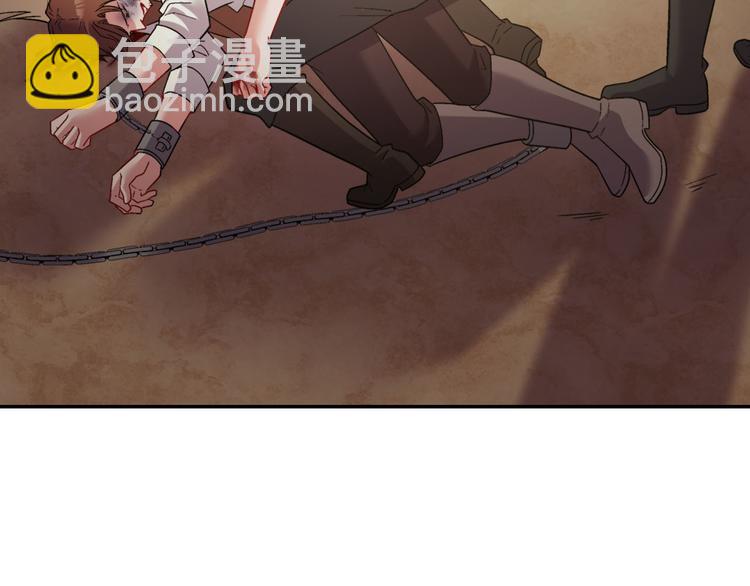 惡女的定義 - 第108話 受傷(3/4) - 3