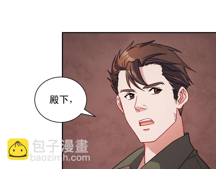 惡女的定義 - 第108話 受傷(3/4) - 7