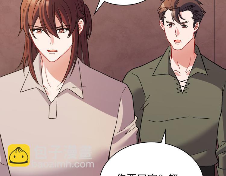 惡女的定義 - 第108話 受傷(3/4) - 4