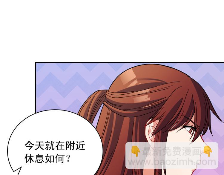 惡女的定義 - 第108話 受傷(3/4) - 6