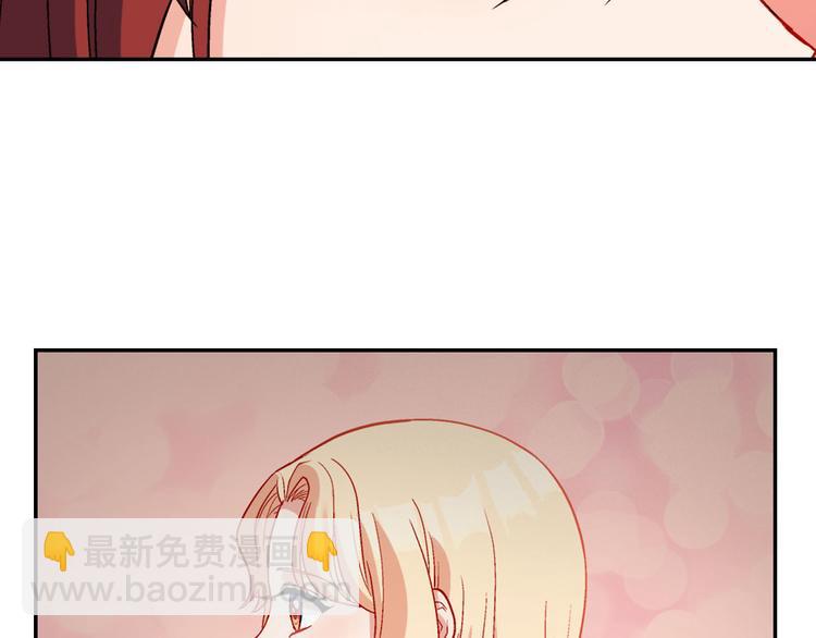 惡女的定義 - 第108話 受傷(3/4) - 8