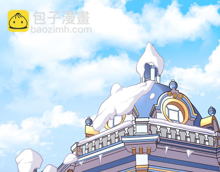 惡女的定義 - 第108話 受傷(3/4) - 3