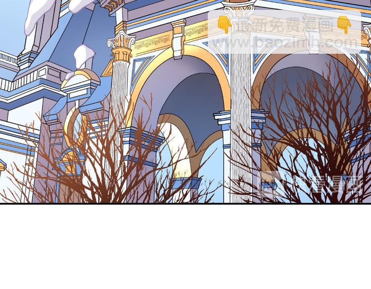 惡女的定義 - 第108話 受傷(3/4) - 4