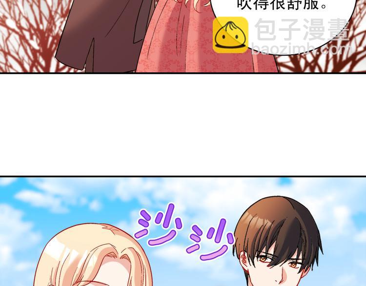 惡女的定義 - 第108話 受傷(3/4) - 4