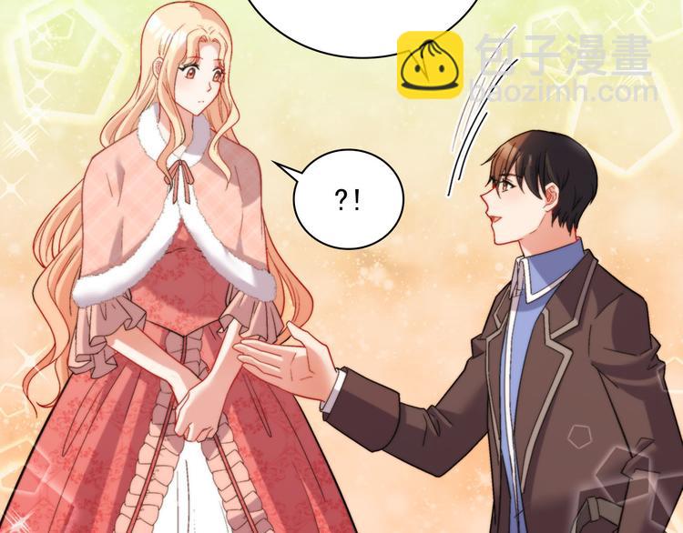 惡女的定義 - 第108話 受傷(3/4) - 7