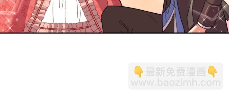 惡女的定義 - 第108話 受傷(3/4) - 8