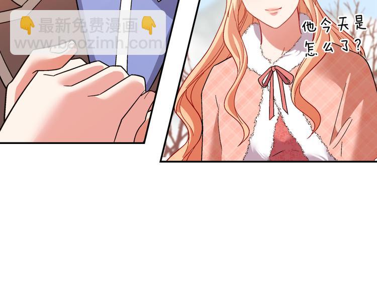 惡女的定義 - 第108話 受傷(3/4) - 1