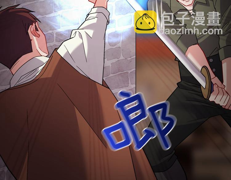 惡女的定義 - 第108話 受傷(1/4) - 7