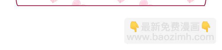 惡女的定義 - 第108話 受傷(4/4) - 1