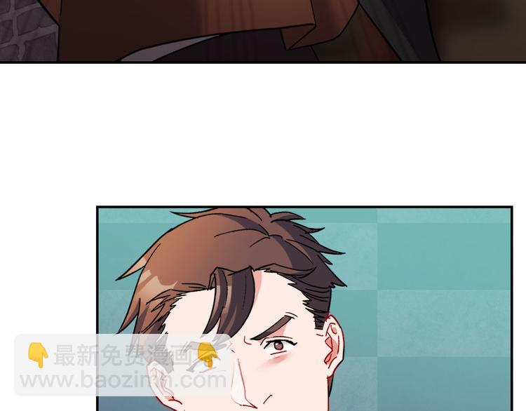 惡女的定義 - 第108話 受傷(1/4) - 8