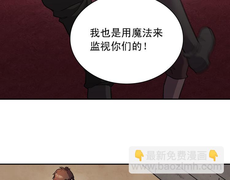 惡女的定義 - 第108話 受傷(1/4) - 4