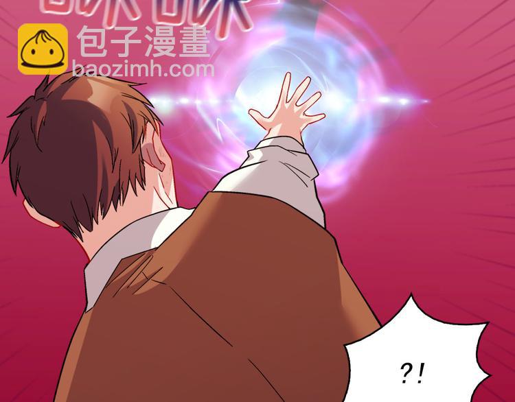 惡女的定義 - 第108話 受傷(1/4) - 3